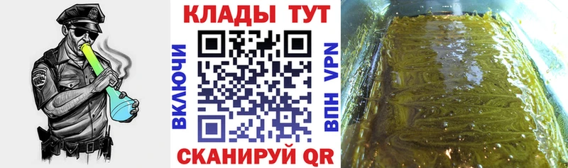 Конопля Шимановск