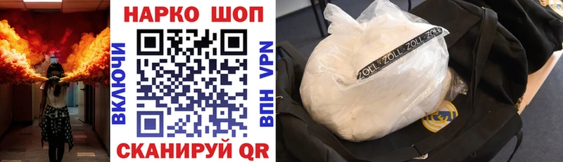 Виды наркотиков купить Шимановск Cocaine  Канабис  Альфа ПВП  ГАШИШ  МЕФ 