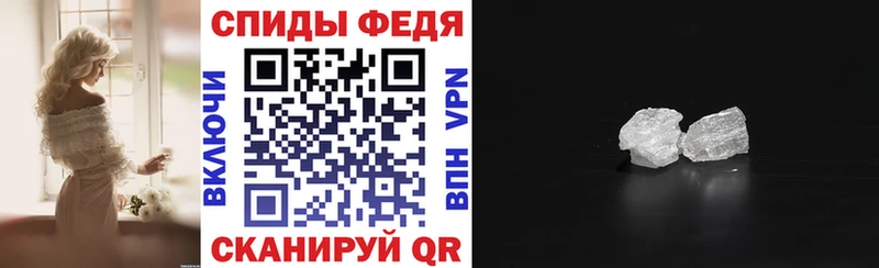 АМФ Розовый  Шимановск 
