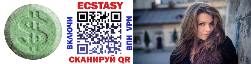 Ecstasy 99%  где продают наркотики  Шимановск 