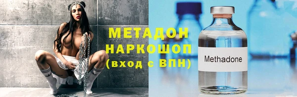 соль ск Корсаков