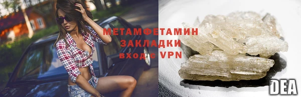 марихуана Козловка