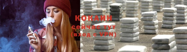 соль ск Корсаков