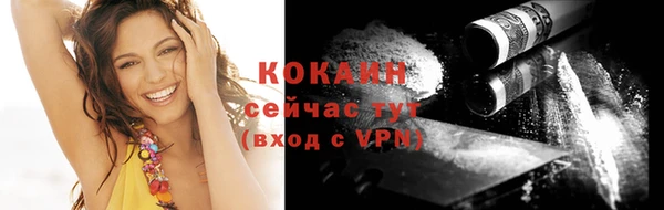 марихуана Козловка