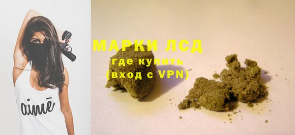 марихуана Киреевск