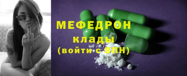 экстази Кинешма