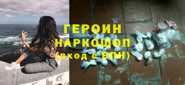 экстази Кинешма