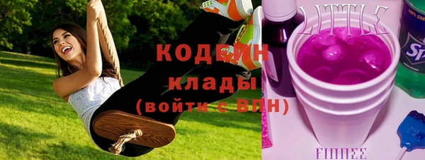 героин Козельск