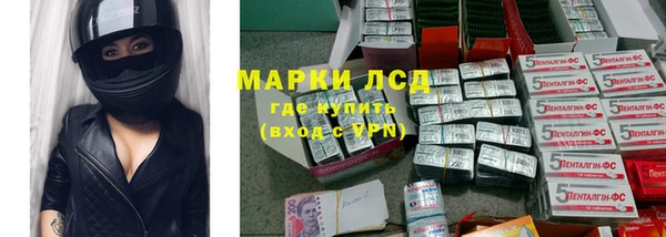 амфетамин Костерёво