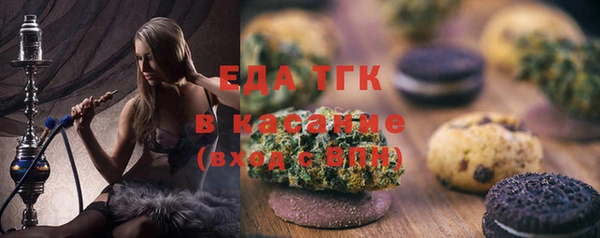экстази Кинешма