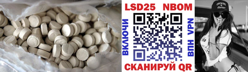 сколько стоит  Шимановск  LSD-25 экстази кислота 
