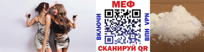 Мефедрон VHQ Шимановск