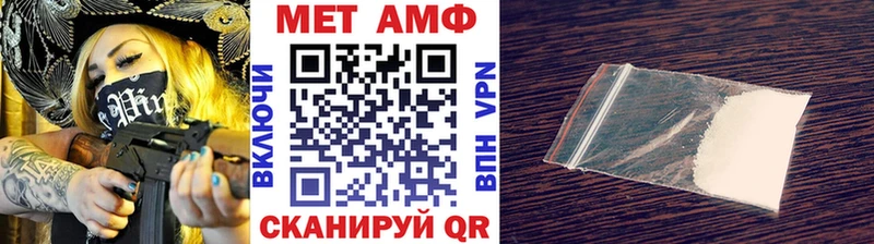 гидра ТОР  Шимановск  Первитин Декстрометамфетамин 99.9% 