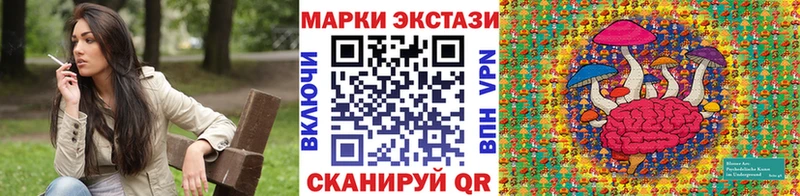 мега онион  купить   Шимановск  Марки N-bome 1,5мг 