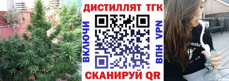 где найти   Шимановск  ТГК жижа 